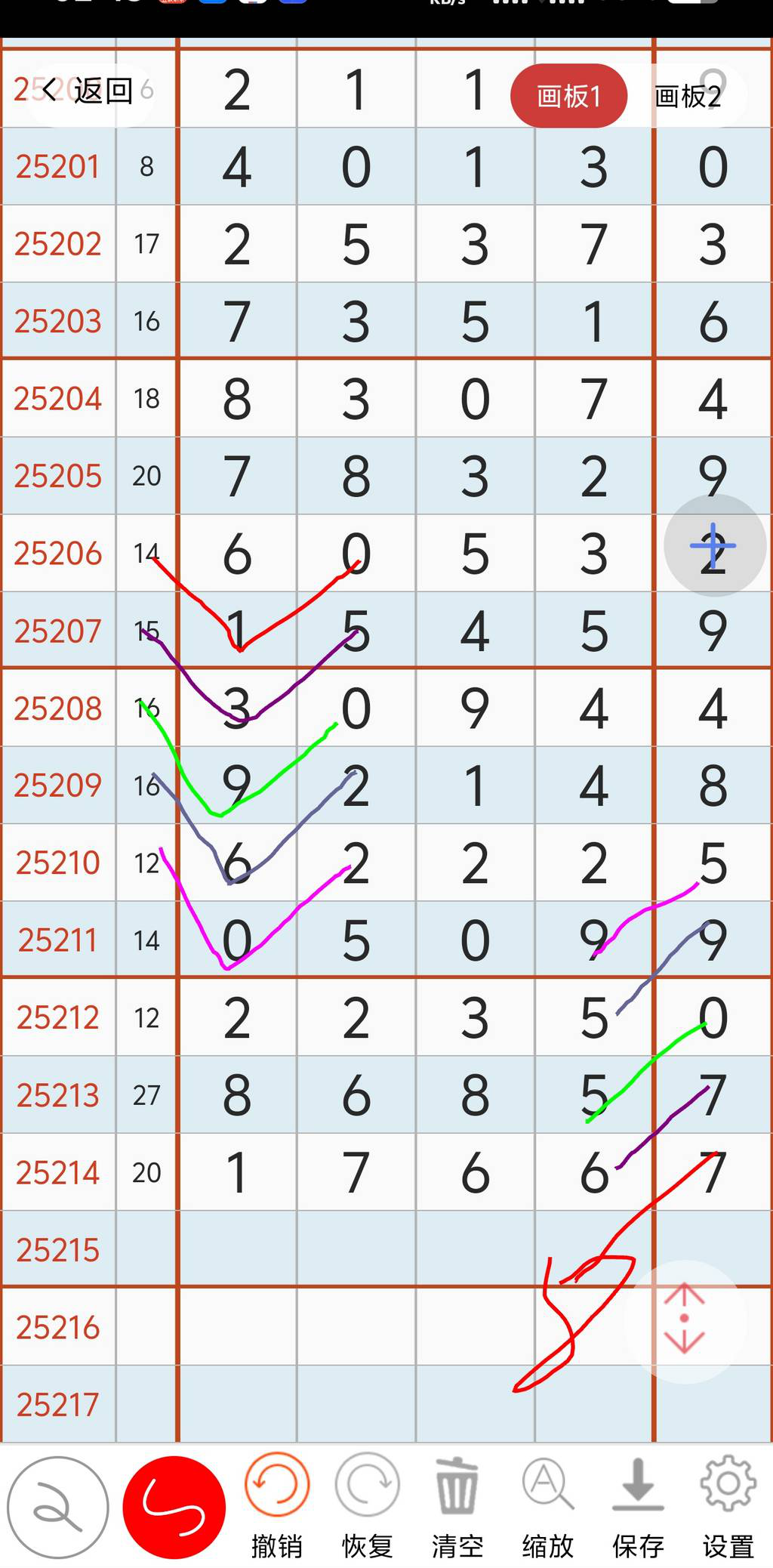 [������] 25215�ڣ�013469һ134578023458��ͼ�桿937 / ����:��ɽ��ɽ / ����ID:1109197