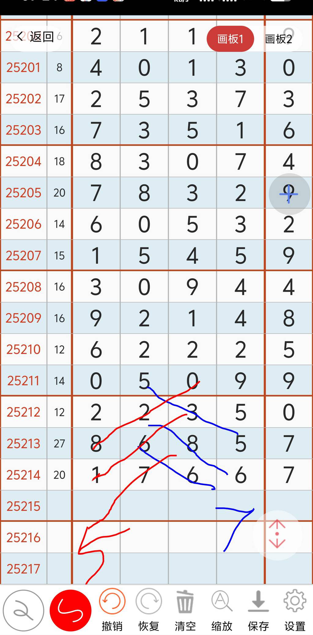 [������] 25215�ڣ�013469һ134578023458��ͼ�桿380 / ����:��ɽ��ɽ / ����ID:1109197