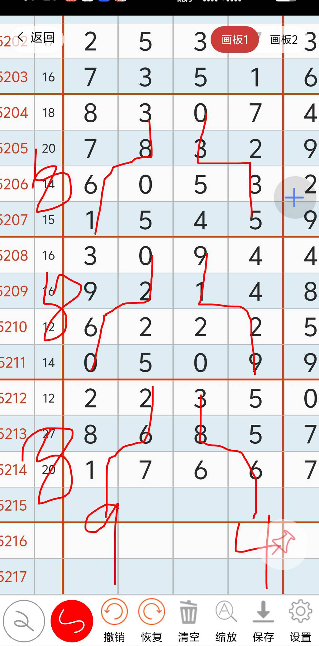 [������] 25215�ڣ�013469һ134578023458��ͼ�桿203 / ����:��ɽ��ɽ / ����ID:1109197