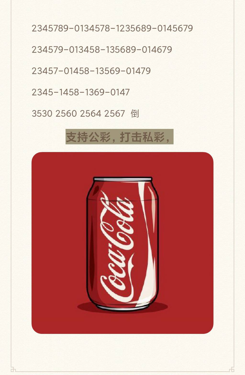 [] 25224ڣ2졾ͼ桿457 / :ëë1 / ID:1114878