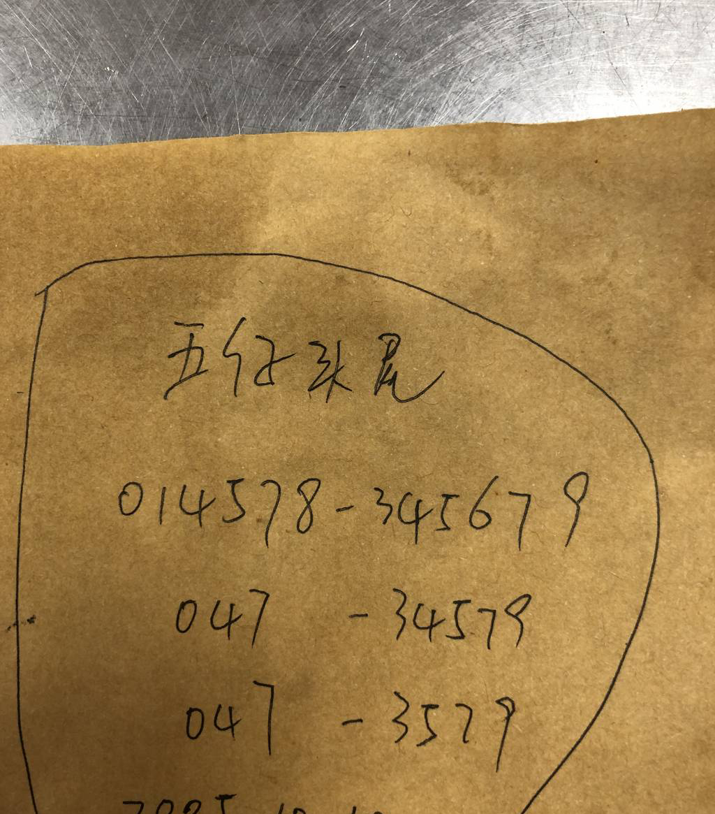 [] 25269ڣˮ롾ͼ桿785 / :ΨҶ1 / ID:1141219