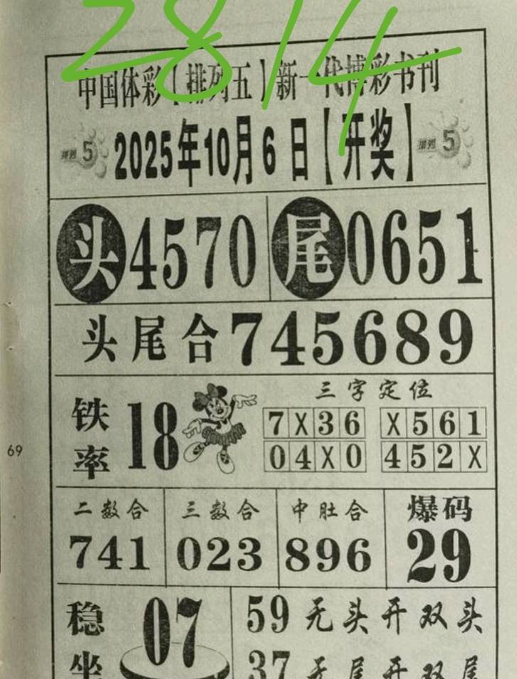 [] 25269ڣ10 ޾֧֡ͼ桿103 / :רҵо / ID:1141309