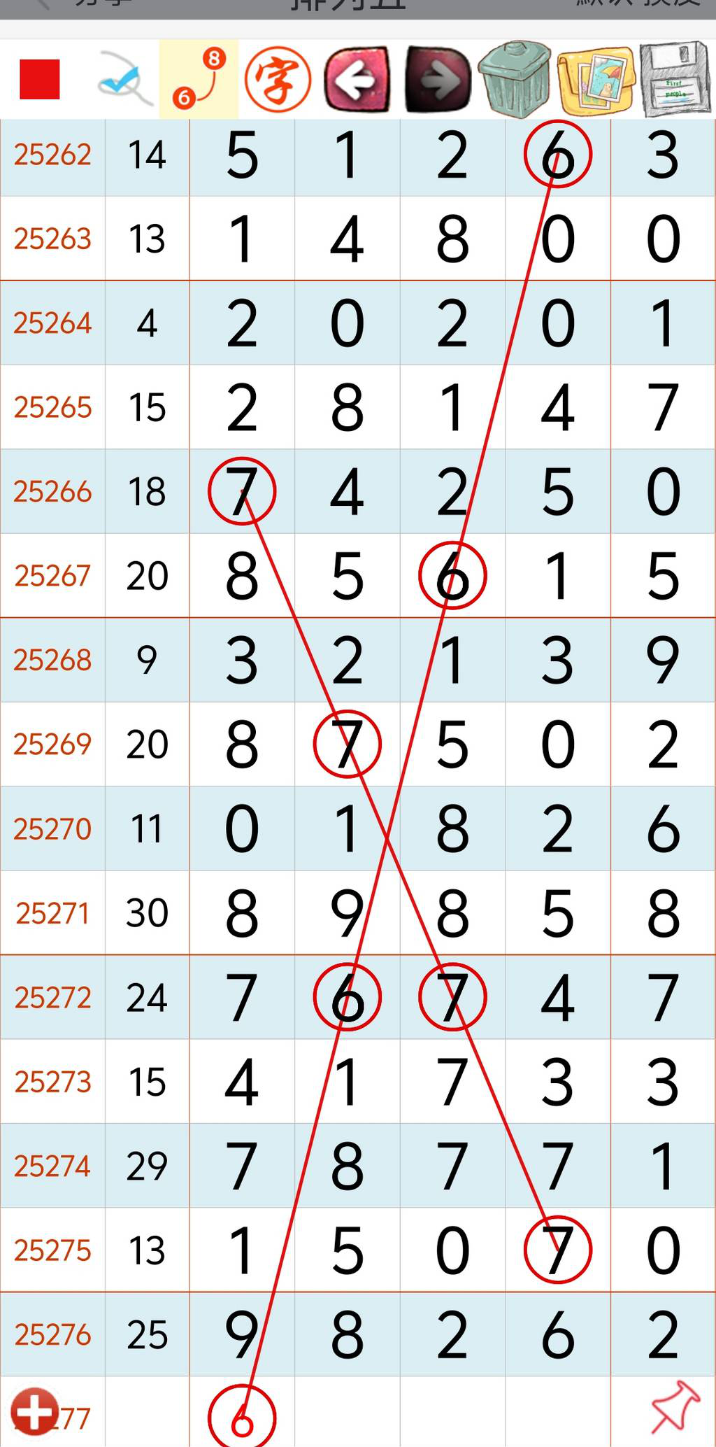 [] 25277ڣ򵥵㣬һ鶨λοͼ桿160 / :С1 / ID:1145861