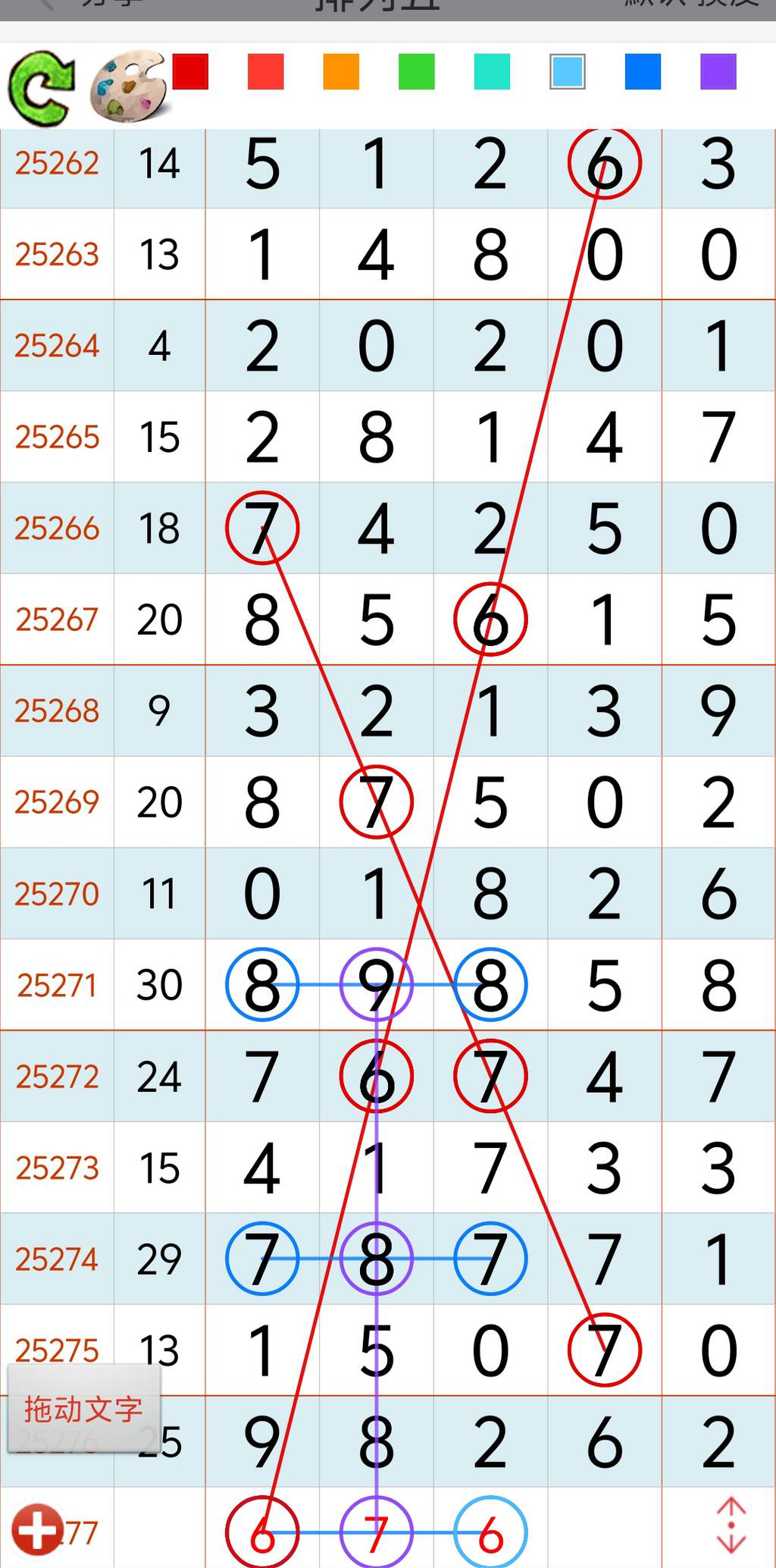 [] 25277ڣ򵥵㣬һ鶨λοͼ桿757 / :С1 / ID:1145861