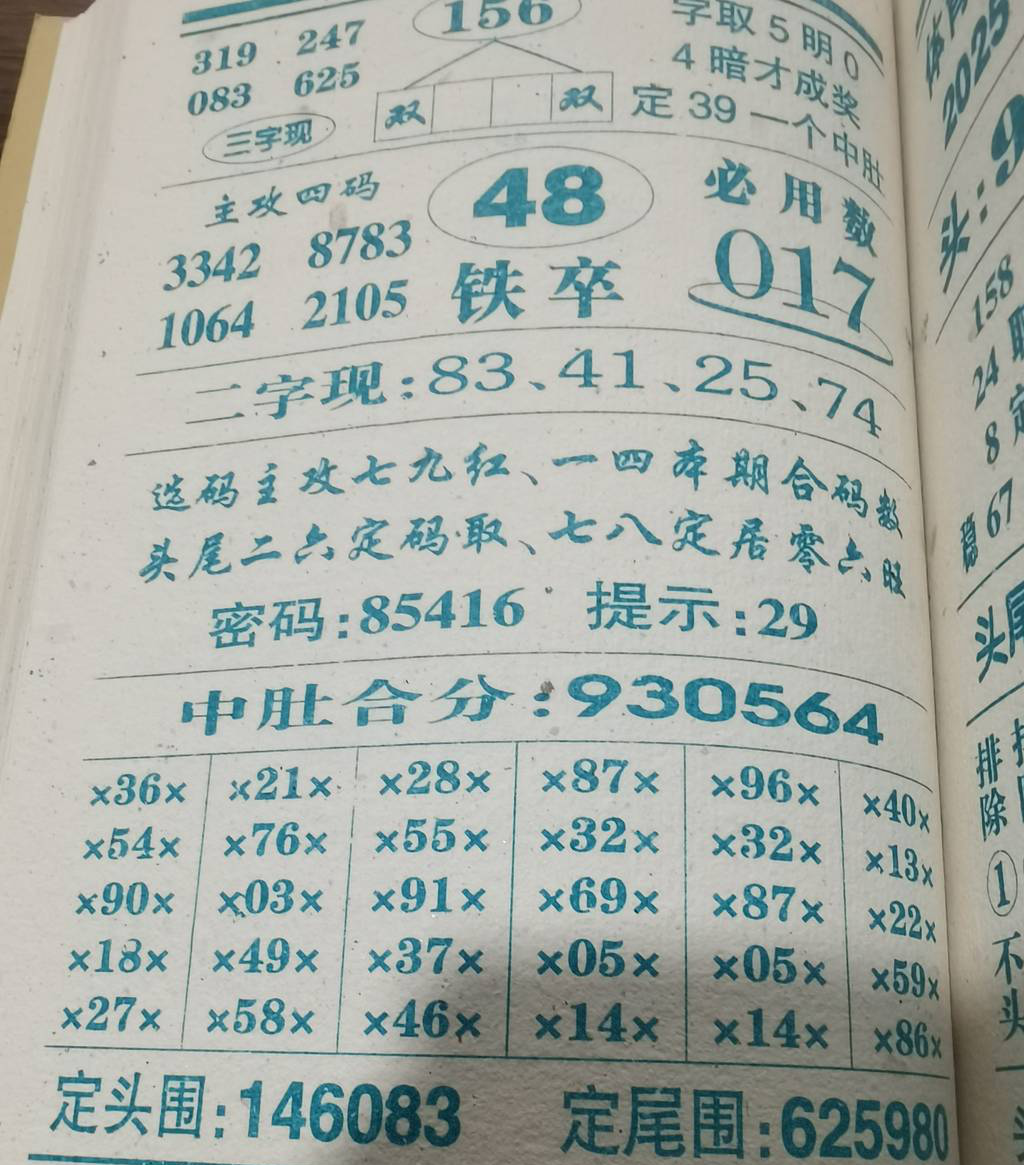 [] 25279ڣϺ͹и¡ͼ桿992 / :Ұҹ / ID:1147051