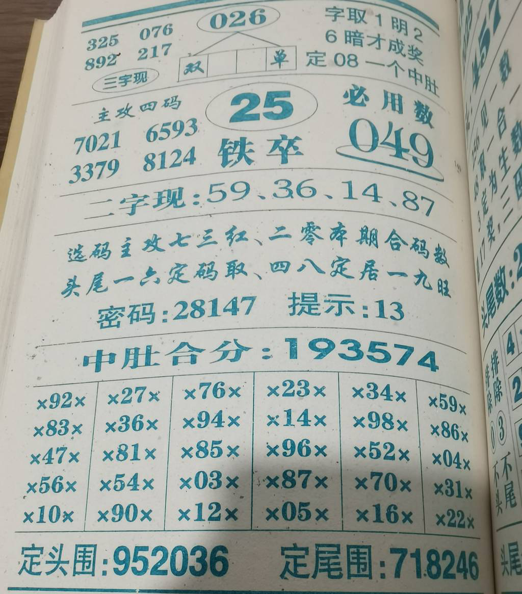 [] 25279ڣϺ͹и¡ͼ桿999 / :Ұҹ / ID:1147051