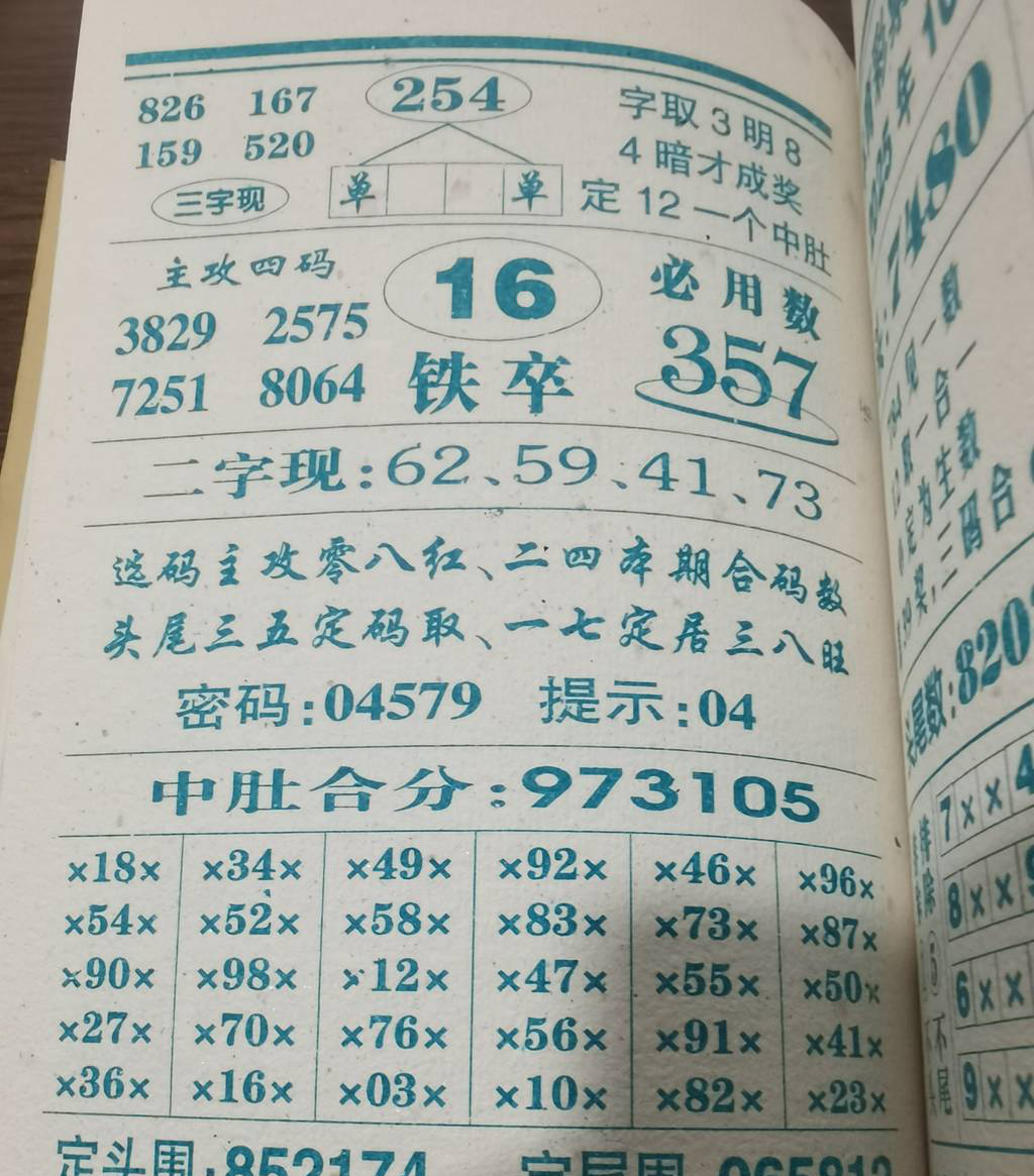 [] 25279ڣϺ͹и¡ͼ桿977 / :Ұҹ / ID:1147051