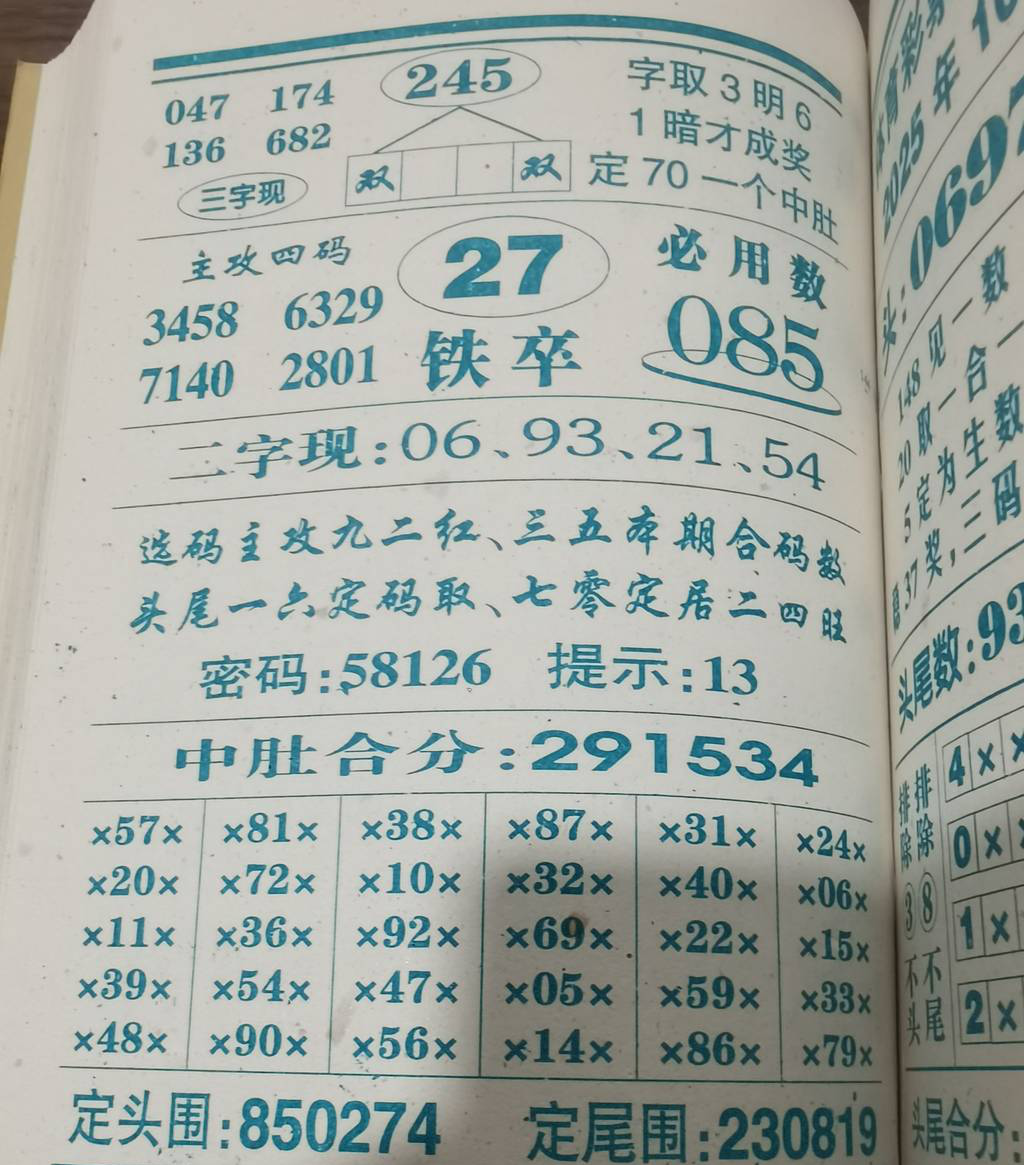 [] 25279ڣϺ͹и¡ͼ桿267 / :Ұҹ / ID:1147051