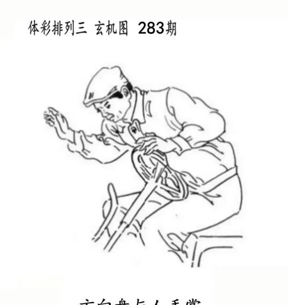 [������] 25283�ڣ�����+���⡾ͼ�桿954 / ����:��԰�̸� / ����ID:1149414
