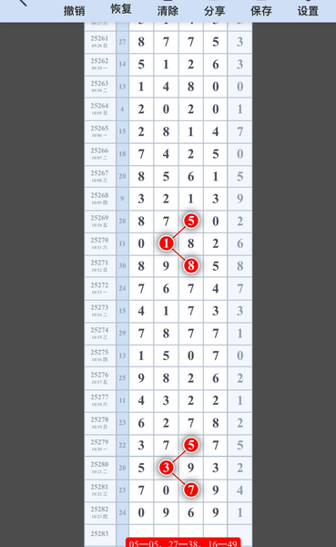 [] 25283ڣ234689ͷ 012468βͼ桿650 / :н / ID:1149507