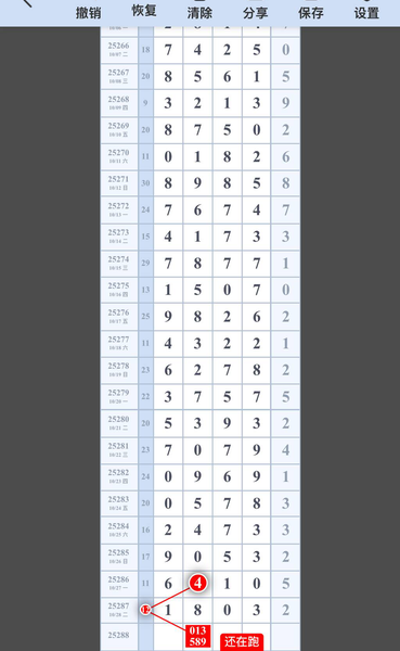 [] 25288ڣ023489ͷ015679134567ʮ012579βͼ桿140 / :רҵо / ID:1152426