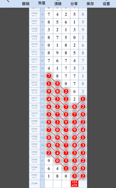 [] 25288ڣ023489ͷ015679134567ʮ012579βͼ桿574 / :רҵо / ID:1152426