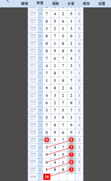 [] 25288ڣ023489ͷ015679134567ʮ012579βͼ桿587 / :רҵо / ID:1152426