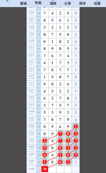 [] 25288ڣ023489ͷ015679134567ʮ012579βͼ桿726 / :רҵо / ID:1152426