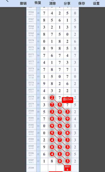 [] 25288ڣ023489ͷ015679134567ʮ012579βͼ桿723 / :רҵо / ID:1152426