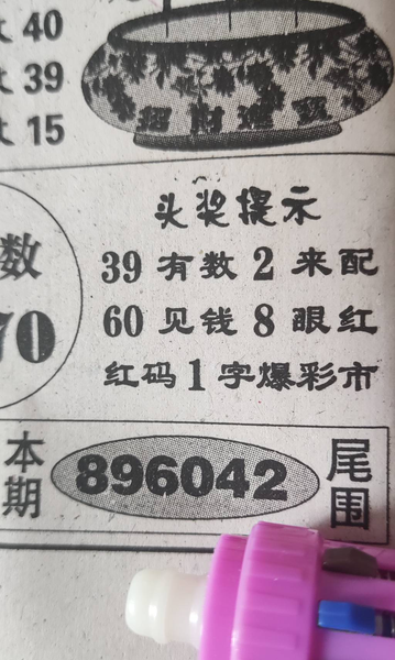 [] 25291ڣϵβͶ8ˡͼ桿18 / :רʮ / ID:1154120