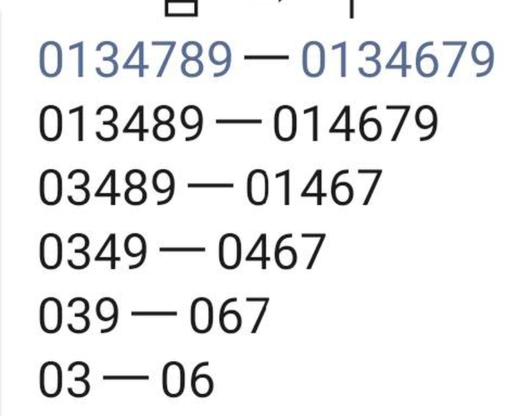 [] 25293ڣ113ʻͼ桿976 / :λ˼1 / ID:1155169