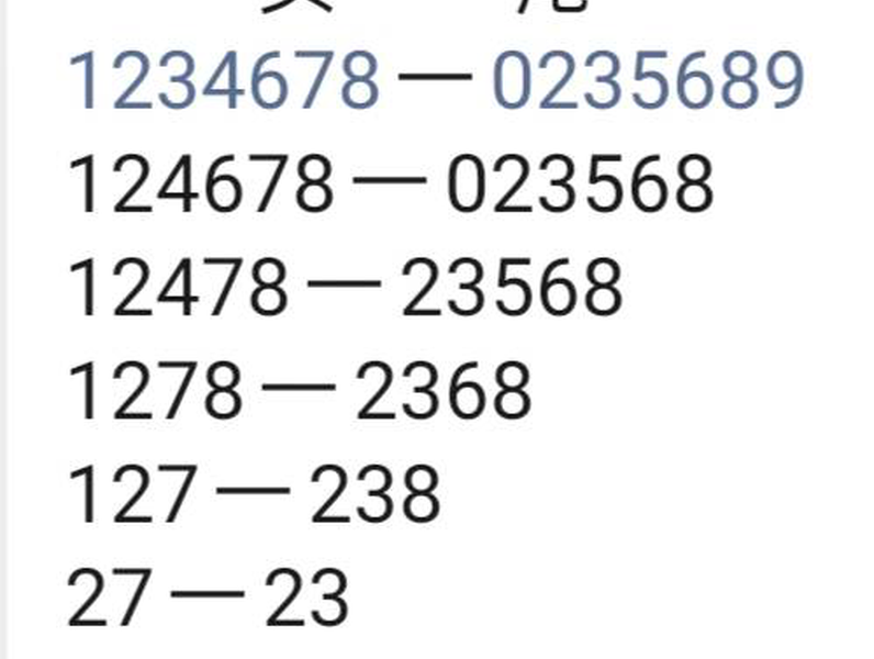 [] 25293ڣ113ʻͼ桿883 / :λ˼1 / ID:1155169