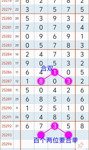 [] 25293ڣο ףˡͼ桿77 / :ũ / ID:1155314