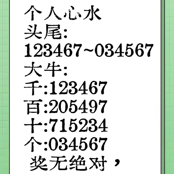 [] 25298ڣˮ ͷβݡͼ桿186 / :ˮ1 / ID:1158172