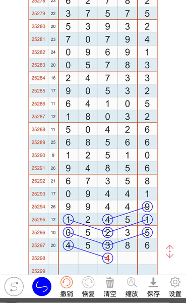 [] 25298ڣϲáͼ桿790 / :־Զ1 / ID:1158181