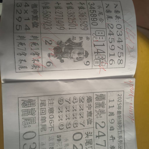 [] 25299ڣͷ185439һβ0613579ͼ桿231 / :ƹ / ID:1158734