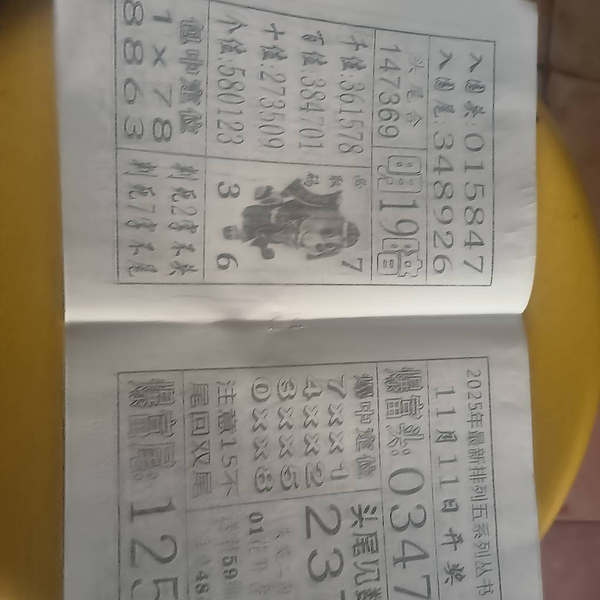 [] 25299ڣͷ185439һβ0613579ͼ桿749 / :ƹ / ID:1158734