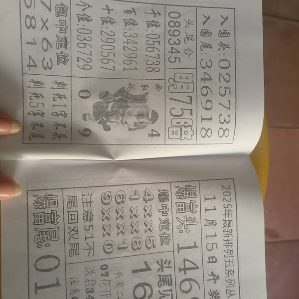 [] 25299ڣͷ185439һβ0613579ͼ桿245 / :ƹ / ID:1158734