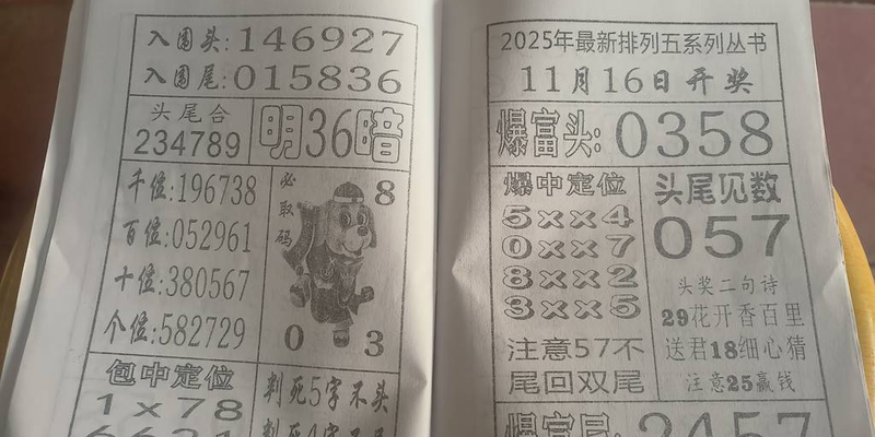 [] 25299ڣͷ185439һβ0613579ͼ桿280 / :ƹ / ID:1158734