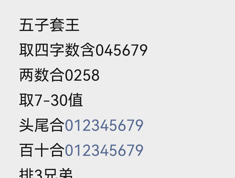 [] 25300ڣ+ײ͡ͼ桿380 / : / ID:1159270