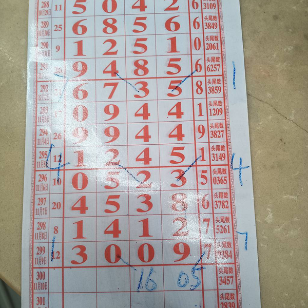 [] 25300ڣο ͺáͼ桿992 / :ũ / ID:1159374