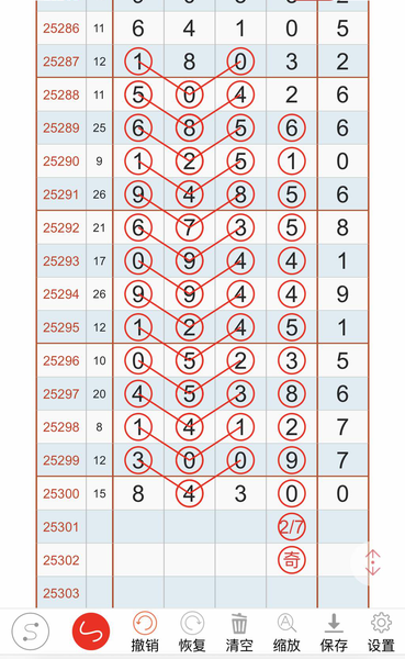 [] 25301ڣ27ͷβͼ桿875 / :־Զ1 / ID:1160069