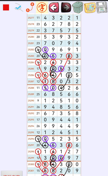 [] 25302ڣ𣬲οͺáͼ桿708 / :A / ID:1160359