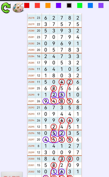 [] 25303ڣˡͼ桿776 / :ɽɽ / ID:1160980