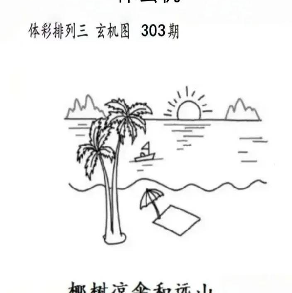 [] 25303ڣʮ +⡾ͼ桿86 / :򹤻ʵ / ID:1161169