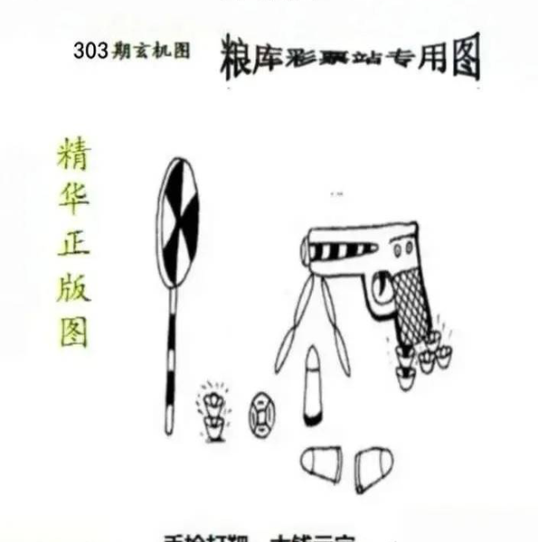 [] 25303ڣʮ +⡾ͼ桿363 / :򹤻ʵ / ID:1161169