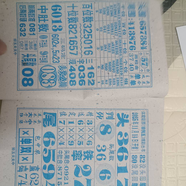 [] 25303ڣοͼ桿109 / :ëë1 / ID:1161278