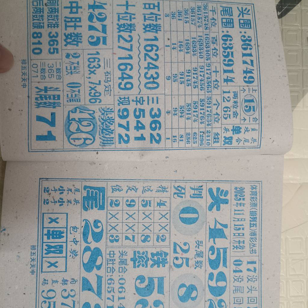 [] 25303ڣοͼ桿513 / :ëë1 / ID:1161278