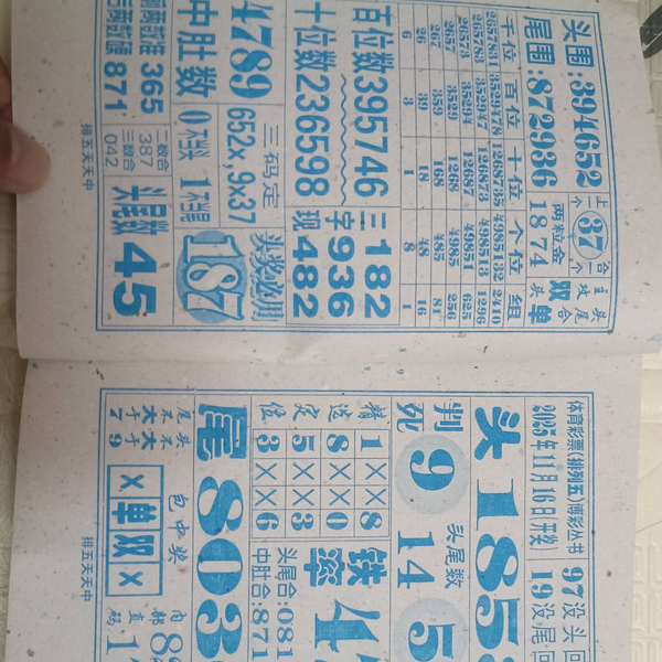 [] 25303ڣοͼ桿988 / :ëë1 / ID:1161278