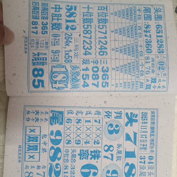 [] 25303ڣοͼ桿841 / :ëë1 / ID:1161278