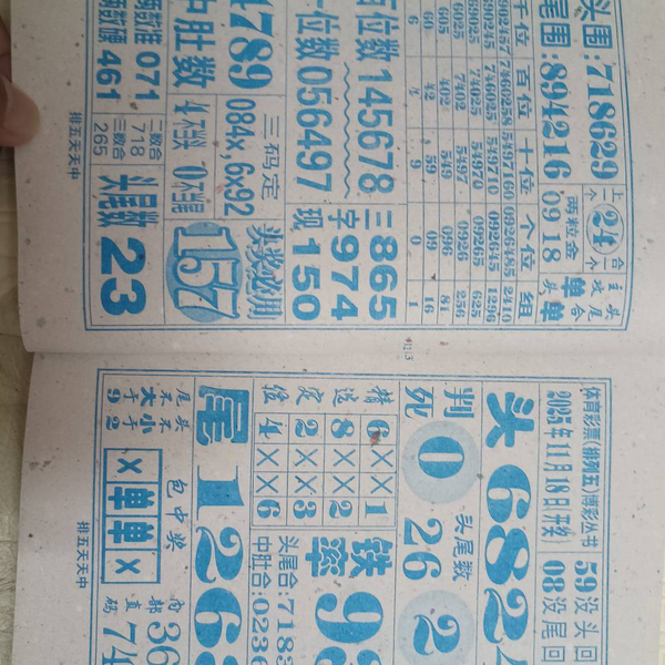 [] 25303ڣοͼ桿271 / :ëë1 / ID:1161278