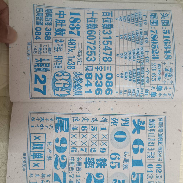 [] 25303ڣοͼ桿309 / :ëë1 / ID:1161278