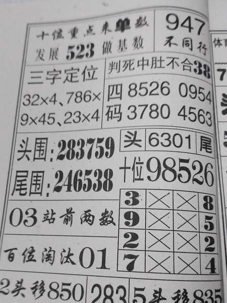 [] 25304ڣοοͼ桿116 / :ݸ / ID:1161546