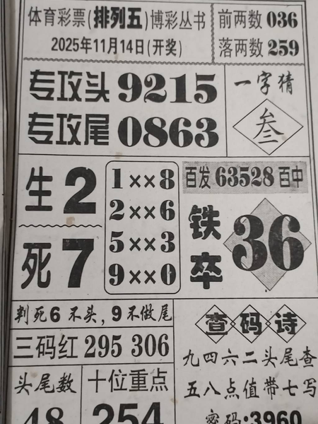 [] 25304ڣοοͼ桿784 / :ݸ / ID:1161546