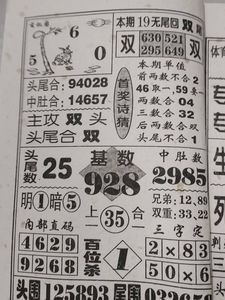 [] 25304ڣοοͼ桿133 / :ݸ / ID:1161546