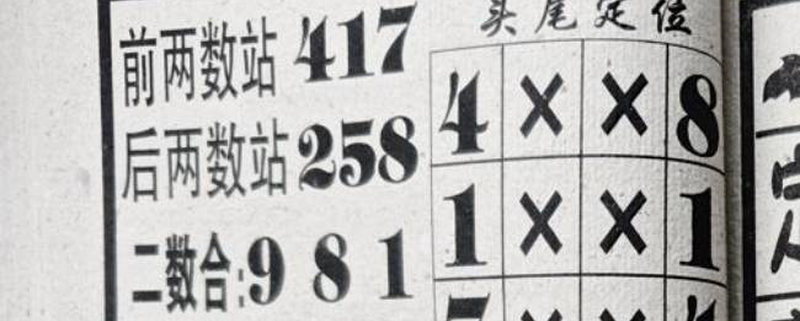 [] 25304ڣϺվ3жǡͼ桿524 / :2 / ID:1161551