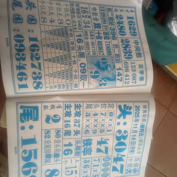 [] 25304ڣǹ 80ûͷصͷͼ桿642 / :ɹ¼ / ID:1161679