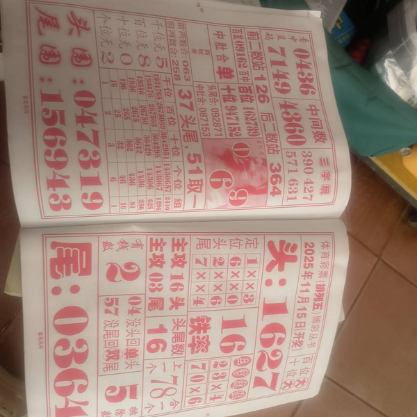 [] 25304ڣǹ 80ûͷصͷͼ桿552 / :ɹ¼ / ID:1161679