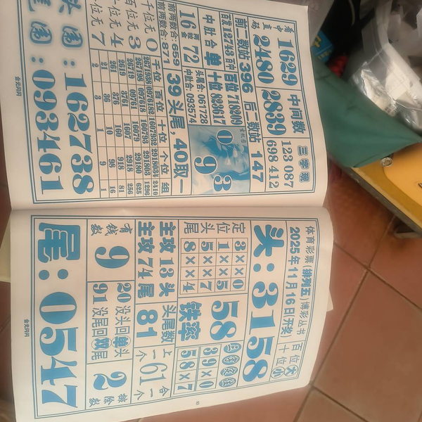 [] 25304ڣǹ 80ûͷصͷͼ桿722 / :ɹ¼ / ID:1161679