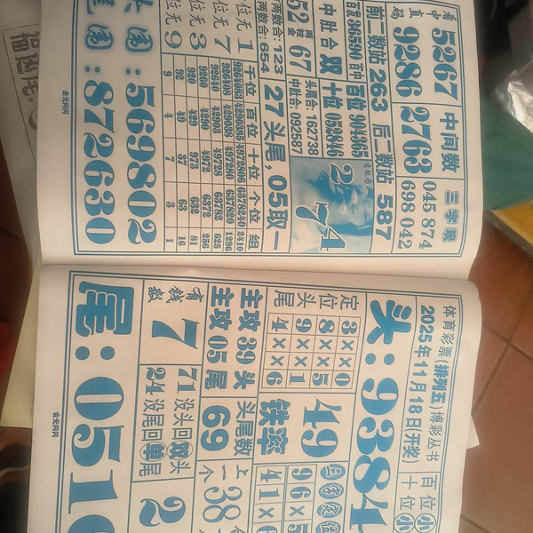 [] 25304ڣǹ 80ûͷصͷͼ桿438 / :ɹ¼ / ID:1161679